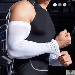 冰絲抗UV運動袖套 冰絲袖套 運動袖套 涼感袖套 機能袖套 防曬袖套 防曬臂套 一對2入  蝦皮直送 歷史價格詳細信息