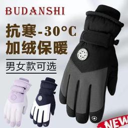 【現貨免運】男女加厚加絨衝鋒褲 防風 防潑水 戶外工作褲 登山褲 加絨保暖褲 防水 抗寒 防寒 歷史價格詳細信息