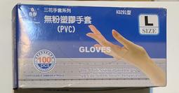 pvc透明手提袋塑料伴手禮袋子生日禮物袋高級感婚禮pp磨砂禮品袋 歷史價格詳細信息