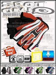 Spot ON - PRO BIKER 最新款電容觸控！ A53 機車運動防水手套☎熱銷！冰寒於水 波士頓龍蝦 陳家松園 歷史價格詳細信息