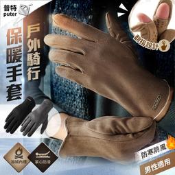 翻毛麂皮汽車鑰匙扣 寶馬M三色標 奧迪Sline 奧迪RS 福斯R 賓士AMG 鑰匙掛件-欣鑫百貨 歷史價格詳細信息