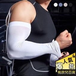 【抗UV透氣親膚】 冰絲涼感防曬面罩 掛耳面罩 2入組 歷史價格詳細信息