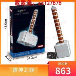 兼容樂威復仇者聯盟毒液蜘蛛蝙蝠鋼鐵俠死侍拼裝積木人仔玩具 歷史價格詳細信息