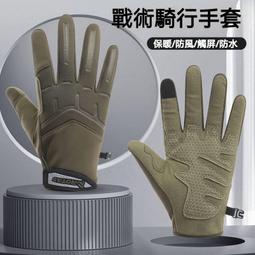 重機手套 機車手套 防滑 耐磨 運動手套 透氣 手背保護硬殼【河童家居】 歷史價格詳細信息