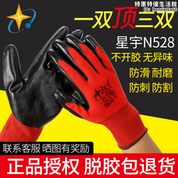 晴宇RFID護照包 瘋馬皮旅行護照夾多功能護照保護套真皮登機皮套 歷史價格詳細信息