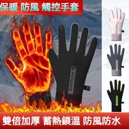 保暖褲　升級秋冬新款 羊羔絨內里 刷毛運動褲 居家褲 男發熱褲 女發熱褲 直筒褲加絨加厚 韓版大尺碼保暖秋褲 歷史價格詳細信息