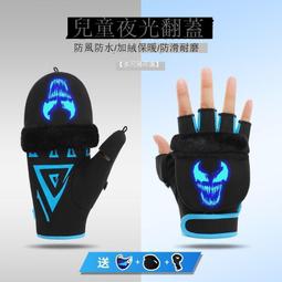 兒童五指手套秋冬季保暖女冬季戶外運動防風防寒防潑水手套男女童 歷史價格詳細信息