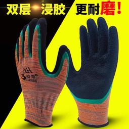 尼龍手套勞保加厚耐磨工作灰黑色線干活勞動勞工工地專用防護批發[此商品金額滿200元出貨]~台北悠閣 歷史價格詳細信息