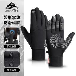 戶外機車騎行手套男冬季加厚加絨防風保暖長款機車防摔戰術觸屏 歷史價格詳細信息