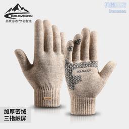 北極絨秋冬加厚保暖男士兔羊毛襪子 高檔超厚羊絨男人襪禮盒裝(5雙裝) 歷史價格詳細信息