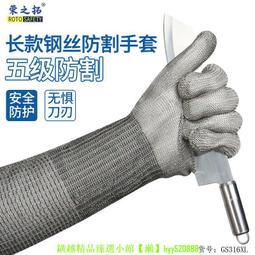 手套防割防刺防滑耐磨殺魚專用廚房切菜刀割防護防切割勞保工作~台北悠閣 歷史價格詳細信息