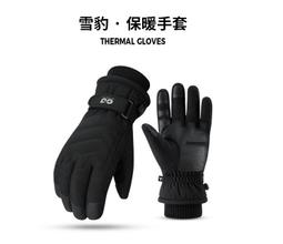 滑雪手套女情侶冬季棉保暖加絨加厚電動車防風防水騎行男騎車戶外 歷史價格詳細信息