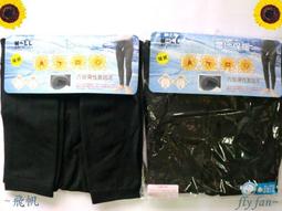 刷毛裏起毛止滑手套二對促銷價200元＊特殊加厚，保暖、保溫您的雙手，雙層針織、柔軟內裡●好溫暖●好滑順●觸感舒適、柔軟● 歷史價格詳細信息