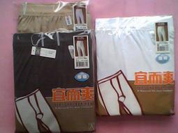***多多補給站*** 男睡褲 /薄男褲 /夏天棉質男睡褲 --台灣製造 歷史價格詳細信息