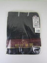 三槍牌 6件組時尚精典純棉針織平口褲(隨機取色) 歷史價格詳細信息