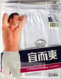 【小宜而爽】三槍牌舒適女童厚棉衛生衣~3件組 歷史價格詳細信息