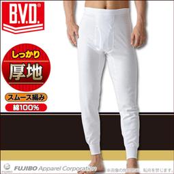BVD 厚棉100%純棉圓領長袖(3入組) 歷史價格詳細信息