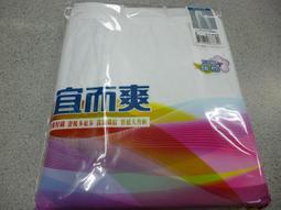 三槍牌 6件組時尚精典純棉針織平口褲(隨機取色) 歷史價格詳細信息