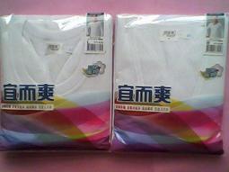 ***多多補給站*** 男睡褲 /薄男褲 /夏天棉質男睡褲 --台灣製造 歷史價格詳細信息