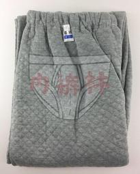 【內褲林】國綿 ㊣老牌 衛生褲 (黑860、灰860)～國綿內衣|男衛生褲|男保暖褲|加厚|刷毛|國棉內衣 歷史價格詳細信息