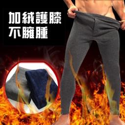 男士睡男生睡秋冬睡男士睡男款秋冬季法蘭絨卡通加厚加絨珊瑚絨青少年秋冬款家居 歷史價格詳細信息