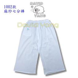 《MIT涼夏組》【南亞牌】10吋電風扇+冰涼纖維涼被 EF-9710_8456 歷史價格詳細信息