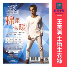 小穎美甲-新款15ml指甲 膠 系網紅流行色102色實色透色全 批發甲 膠102色高級 裝1-48色號 歷史價格詳細信息