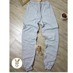 長褲/衛生褲《現貨》台灣製‧三五羅紋純棉彈性條紋長褲-5色(0-14號)【3809】艾樂悠 歷史價格詳細信息