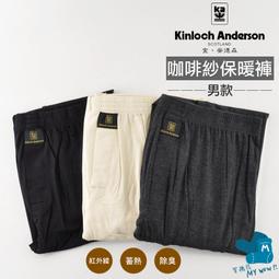 輕薄保暖褲 男素面刷毛衛生褲 立體剪裁 有開檔 野狼 959 內搭褲 男士刷毛保暖褲 兔子媽媽 歷史價格詳細信息