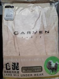 全新法國桃花心木法式加勒比海殖民地風格餐椅 歷史價格詳細信息