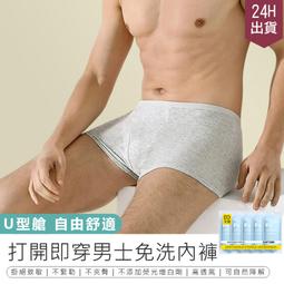 拋棄免洗內褲15入/一包5入 歷史價格詳細信息