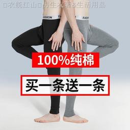 男童內褲100%純棉薄款3兒童7中大童8男孩9四角褲彩棉卡通四角短褲 歷史價格詳細信息