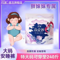【大成】安心雞︱生鮮雞肉綜合20件組︱雞胸肉（300g）*10十去骨腿肉（375g）*10(國產雞 清雞胸 去骨雞腿肉) 歷史價格詳細信息
