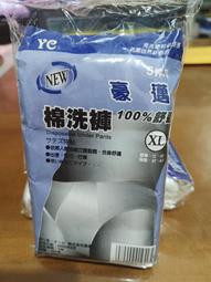 全新 彥豪頂級 TEKTRO Quartz R750 超輕公路車用C夾 夾器 - 碳纖維面 歷史價格詳細信息