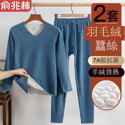 男士無痕德絨V領背心 保暖背心 無袖背心 打底衫 發熱衣 發熱馬甲 發熱背心  短袖上衣 男背心 男短T桖 修身背心 歷史價格詳細信息