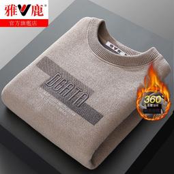 【現貨速發】See you冬季珊瑚絨加厚加絨睡衣保暖家居服套裝法蘭絨套頭男士學生秋冬款發熱衣 刷毛衣 居家服 歷史價格詳細信息