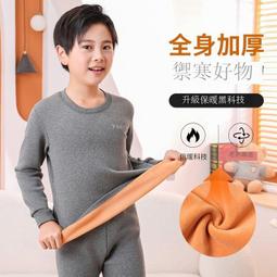 【現貨速發】寶寶德絨套裝秋冬季新款卡通保暖自發熱秋衣秋褲家具嬰兒內衣套裝 歷史價格詳細信息