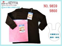 【ＫＥＹＹＡ】NO.1860 【加大】蕾絲下擺半截型胸衣/ 內衣，吸濕透氣 內裡綿墊 歷史價格詳細信息