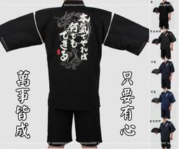 男士和服睡衣家居服棉睡衣套裝男士家居服雙層紗布汗蒸服浴衣浴袍（滿599免運） 歷史價格詳細信息