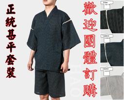 【&sect; 衫衫飾飾 &sect;】10053【3色M-4XL號】中國風男裝個性燙金印花短袖T恤半袖舒適萊卡棉T恤8S 歷史價格詳細信息