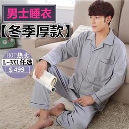 睡衣 男生睡衣 男士長袖大碼睡衣ins風青少年高顏值家居服套裝新款加大 歷史價格詳細信息