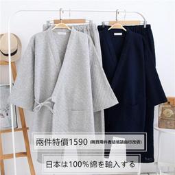 秋冬男士和服睡袍無印風浴袍純棉空氣層夾棉加厚大碼長款家居袍 歷史價格詳細信息