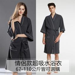 【&sect; 衫衫飾飾 &sect;】10093【男女長袍款2色M~L號】愜意狐狸秋冬男女日系純棉睡袍和服睡衣家居服浴袍三層保暖浴衣和風 歷史價格詳細信息