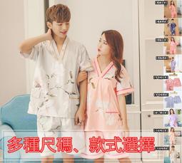 【&sect; 衫衫飾飾 &sect;】10093【男女款M-加大碼】日本和服男士純棉雙層紗布寬鬆睡衣套裝家居服甚平可做禪意套裝 歷史價格詳細信息