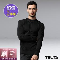 【TELITA】女蓄熱保暖衣 長袖立領T(超值2件組)   TA4201 歷史價格詳細信息