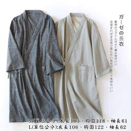 &Omega;衣枝獨袖&Omega; 春秋薄款水墨畫印花垂感襯衫男高級感長袖襯衫 歷史價格詳細信息