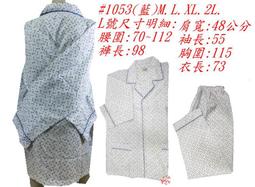 ????????????????????????舒服棉~薄而不透長袖上衣-????色 歷史價格詳細信息