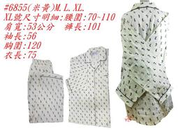 (((每件390))) 全新 ~ lativ Fleece 立領刷毛背心 - 萊姆黃XXL 歷史價格詳細信息