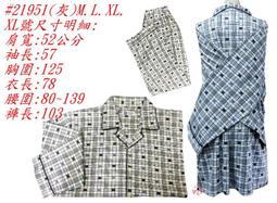 (((每件390))) 全新 ~ lativ Fleece 立領刷毛背心 - 萊姆黃XXL 歷史價格詳細信息