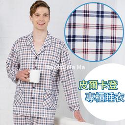 睡衣皮拉提斯 拉伸、肌力及肌肉張力40式居家訓練/瑪麗亞．曼金【城邦讀書花園】 歷史價格詳細信息